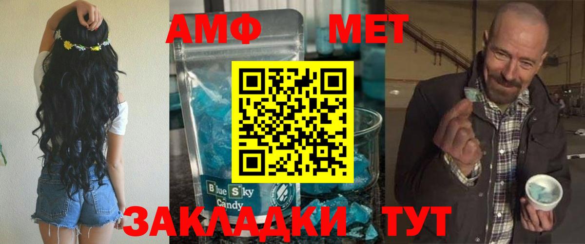 Бузулук  Амфетамин 98%  АМФЕТАМИН  hydra ONION  Вход с VPN 