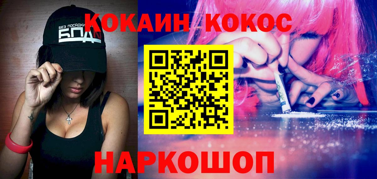 COCAIN Боливия Бузулук