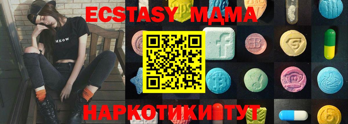 Ecstasy диски Бузулук