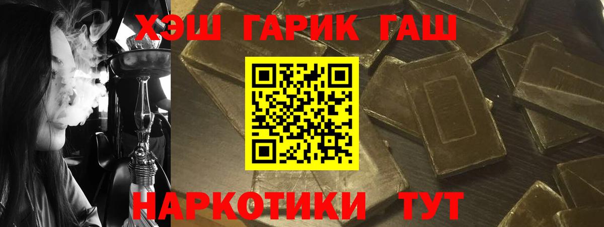 Бузулук  наркотики  Вход с VPN  Гашиш Ice-O-Lator 