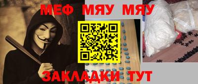 мефедрон VHQ Апшеронск