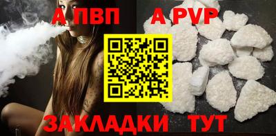 спайс Аргун