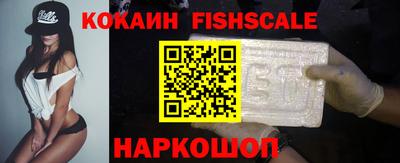 мефедрон VHQ Апшеронск