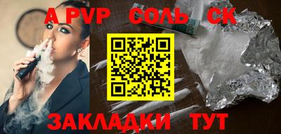 мефедрон VHQ Апшеронск