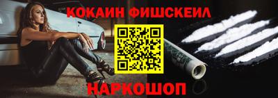 спайс Аргун