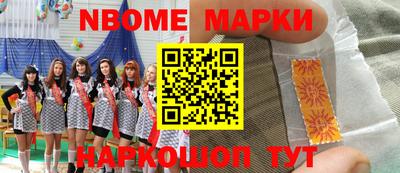 мефедрон VHQ Апшеронск