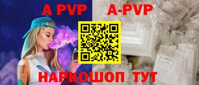 спайс Аргун