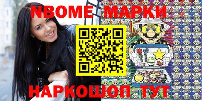 мефедрон VHQ Апшеронск