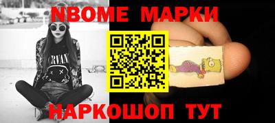 мефедрон VHQ Апшеронск
