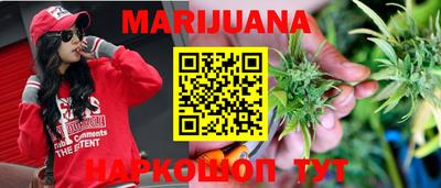 мефедрон VHQ Апшеронск