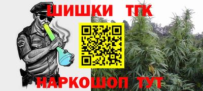 мефедрон VHQ Апшеронск
