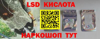 мефедрон VHQ Апшеронск