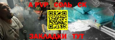 a pvp Апрелевка