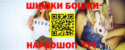 спайс Аргун
