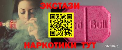мефедрон VHQ Апшеронск