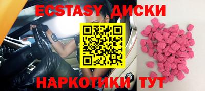 спайс Аргун