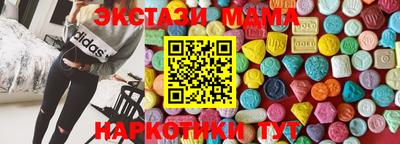 мефедрон VHQ Апшеронск