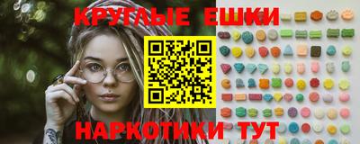 спайс Аргун