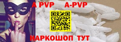 спайс Аргун