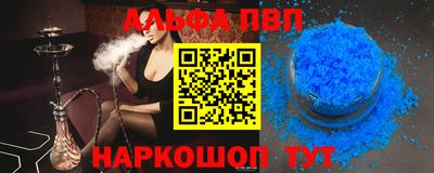 спайс Аргун