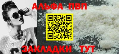 спайс Аргун