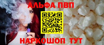 спайс Аргун