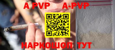 a pvp Апрелевка