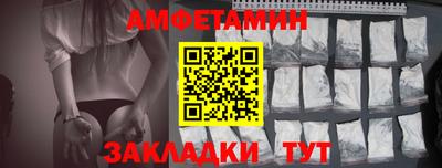 спайс Аргун