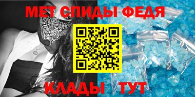 спайс Аргун
