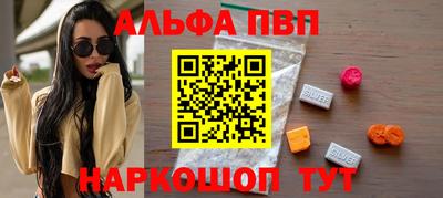 мефедрон VHQ Апшеронск