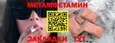 спайс Аргун
