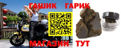 спайс Аргун