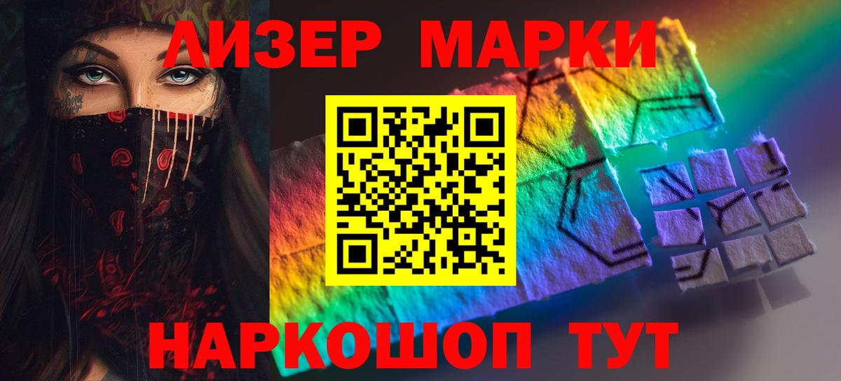 LSD-25 экстази ecstasy Бузулук