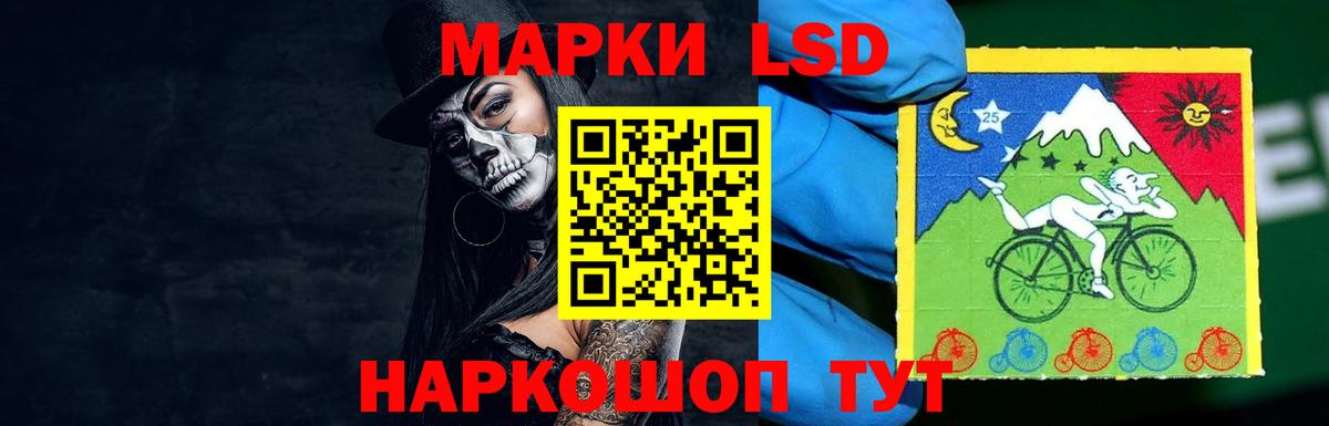 гидра как зайти  Лсд 25 экстази ecstasy  Вход с VPN  Бузулук 