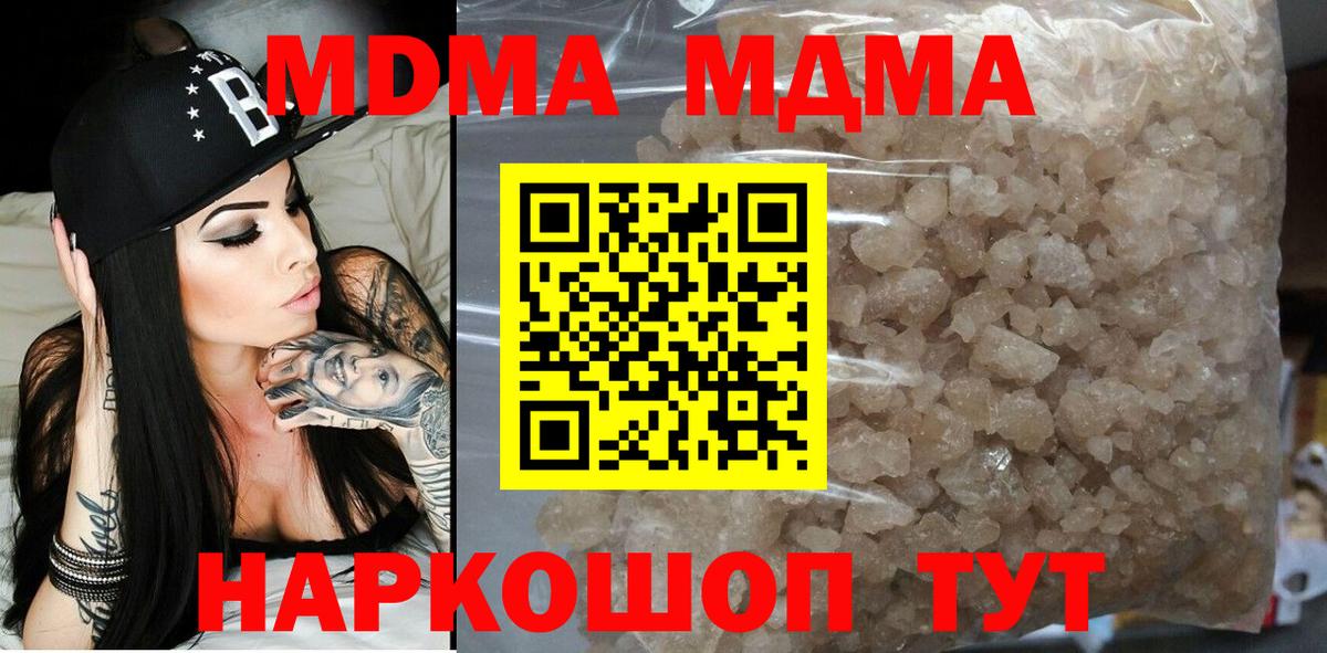 Купить закладку  НБОМе  Вход с VPN  Кокаин  A PVP СК кристаллы  Каннабис  МЕФ кристаллы  Бузулук  Гашиш 
