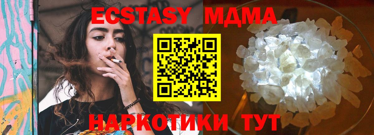 КЕТАМИН Бузулук