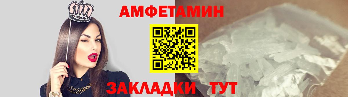 Первитин мет Бузулук