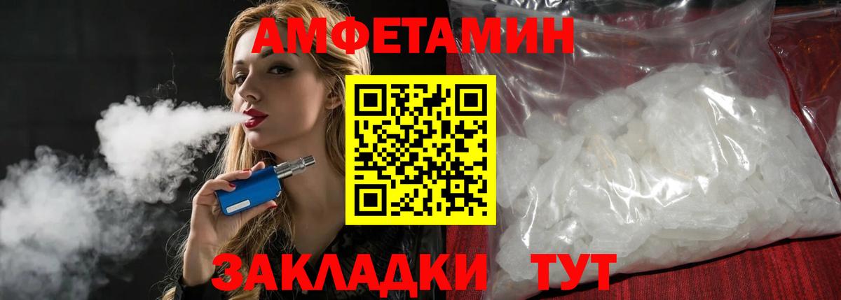 МЕТАМФЕТАМИН Methamphetamine  МЕТАМФЕТАМИН Methamphetamine  Вход с VPN  Бузулук 