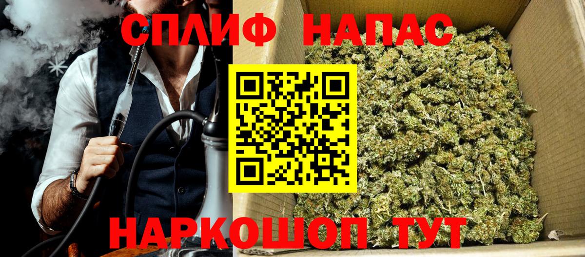 Бошки Шишки AK-47  Каннабис конопля  Бузулук  Вход с VPN  Бошки марихуана VHQ 